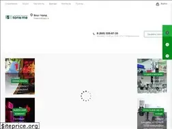 Sites similar to 3tone.me