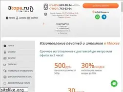 Sites similar to 3topa.ru