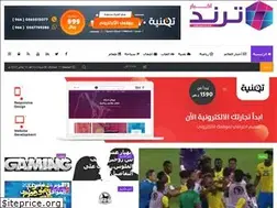 Sites similar to 3trend.news