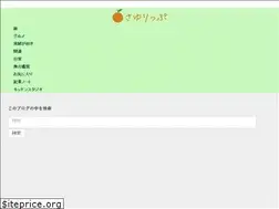 Sites similar to 3trip.jp