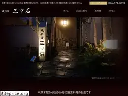 Sites similar to 3tsuishi.com