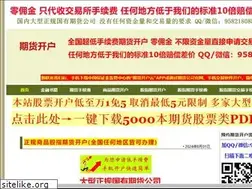 Sites similar to 3tudou.com