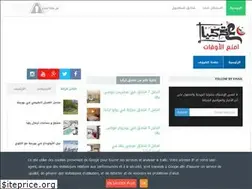 Sites similar to 3turkey.com