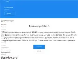 Sites similar to 3uikit.ru
