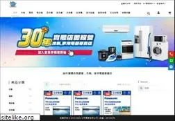 Sites similar to 3uo.tw