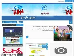 Sites similar to 3uoni.blogspot.com