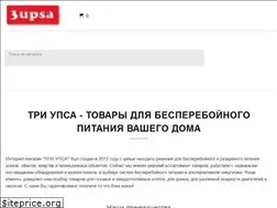 Sites similar to 3upsa.com.ua
