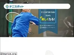 Sites similar to 3vitiontennis.com