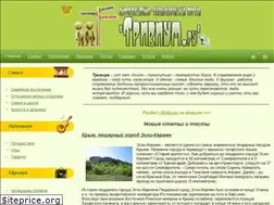 Sites similar to 3vium.ru