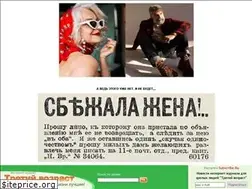 Sites similar to 3vozrast.ru