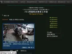 Sites similar to 3wa.tw