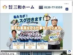 Sites similar to 3wahome.com