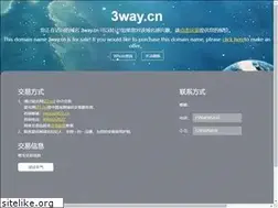 Sites similar to 3way.cn