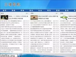 Sites similar to 3wdh.com