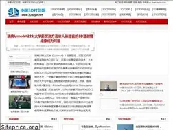 Sites similar to 3weidayin.com