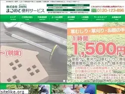 Sites similar to 3win-benri.com