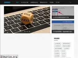 Sites similar to 3wseo.com