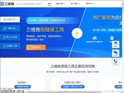 Sites similar to 3wt.cn