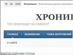 Sites similar to 3wwar.ru