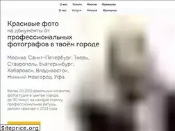 Sites similar to 3x4photo.ru
