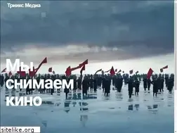 Sites similar to 3xmedia.ru