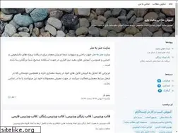 Sites similar to 3yar.blogsky.com
