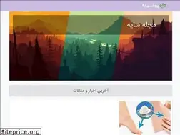 Sites similar to 3ye.ir