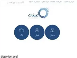 Sites similar to 3yenat.com