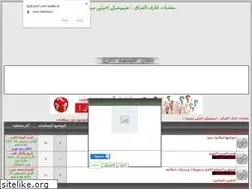 Sites similar to 3zaf.yoo7.com