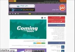 Sites similar to 3zar.ir