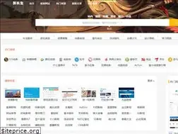 Sites similar to 3zcs.com