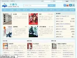 Sites similar to 3zm.net