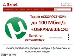 Sites similar to 3znet.ru