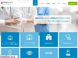 Sites similar to 3zweb.co.jp