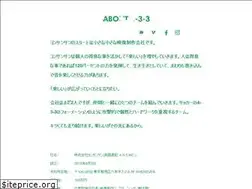 Sites similar to 4-3-3.co.jp