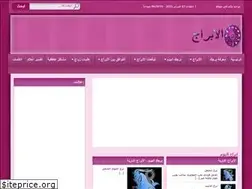 Sites similar to 4-ahlam.com