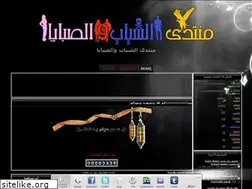 Sites similar to 4-alshabab.yoo7.com
