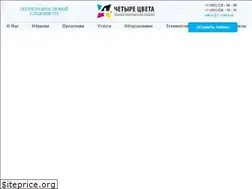 Sites similar to 4-colors.ru