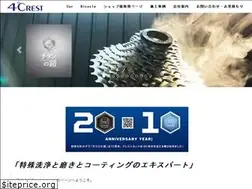 Sites similar to 4-crest.com