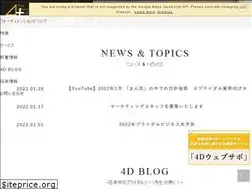 Sites similar to 4-dimensions.jp