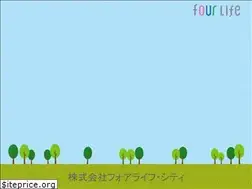 Sites similar to 4-life.co.jp