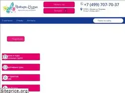 Sites similar to 4-sezona-tour.ru