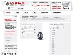 Sites similar to 4-shina.ru