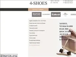 Sites similar to 4-shoes.ru