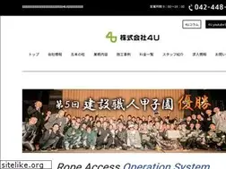 Sites similar to 4-u.co.jp