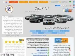 Sites similar to 4-wheelsrent.com