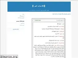 Sites similar to 400.blogfa.com