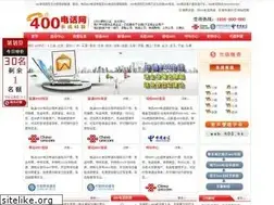 Sites similar to 400.hk