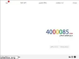 Sites similar to 4000085.com