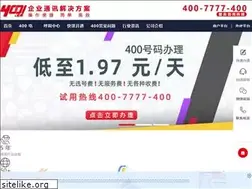 Sites similar to 4001.cn
